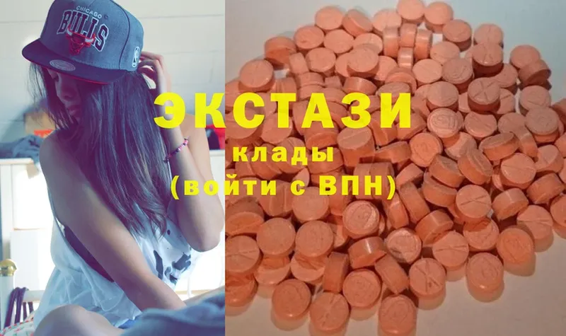 что такое   hydra рабочий сайт  Ecstasy 280 MDMA  Кашин 